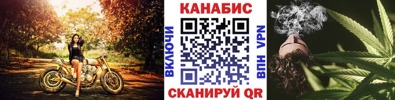 Купить закладку Марихуана МЕФ АМФ ГАШИШ COCAIN Меленки