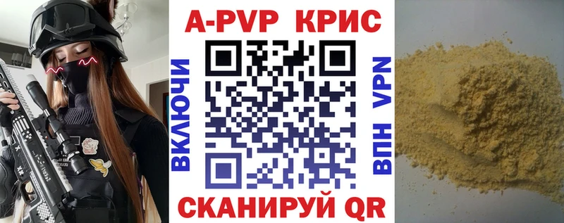 Купить закладки  Меленки  A PVP СК КРИС 