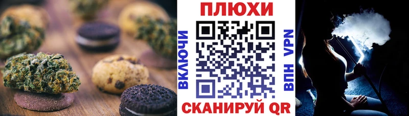 Купить  Меленки  Печенье с ТГК марихуана 