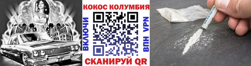 Купить где  Меленки  Кокаин 99% 