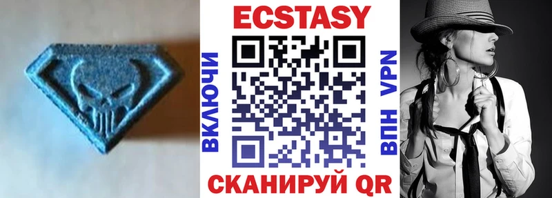 Купить  Меленки  ЭКСТАЗИ 280 MDMA 