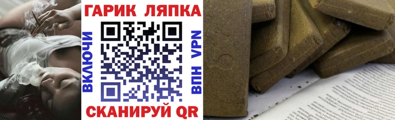 Купить где  Меленки  ГАШИШ Изолятор 