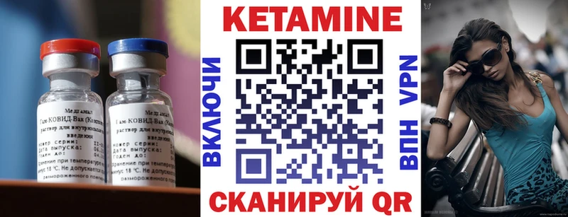 КЕТАМИН VHQ  Купить закладки  Меленки 