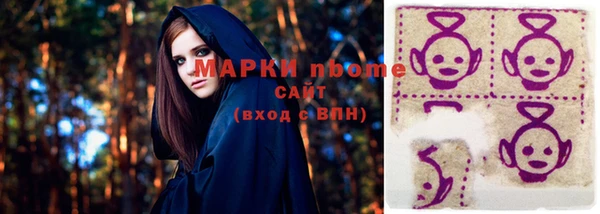 альфа пвп VHQ Инсар