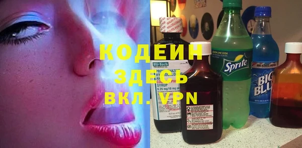 альфа пвп VHQ Инсар