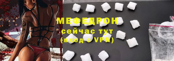 альфа пвп VHQ Инсар