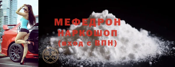 MESCALINE Иннополис