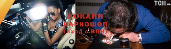 альфа пвп VHQ Инсар