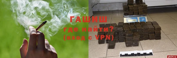 марки nbome Инта