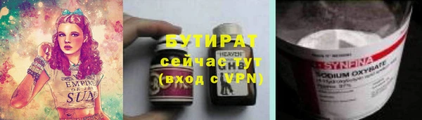 марки nbome Инта