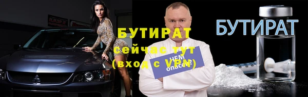 марки nbome Инта