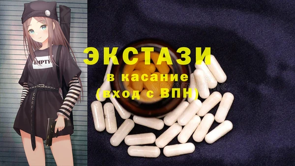 альфа пвп VHQ Инсар