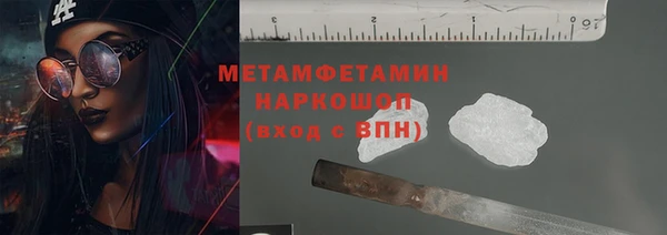 альфа пвп VHQ Инсар
