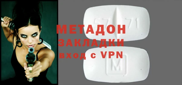альфа пвп VHQ Инсар