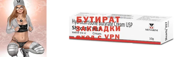 альфа пвп VHQ Инсар