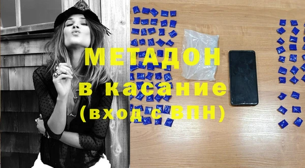 альфа пвп VHQ Инсар