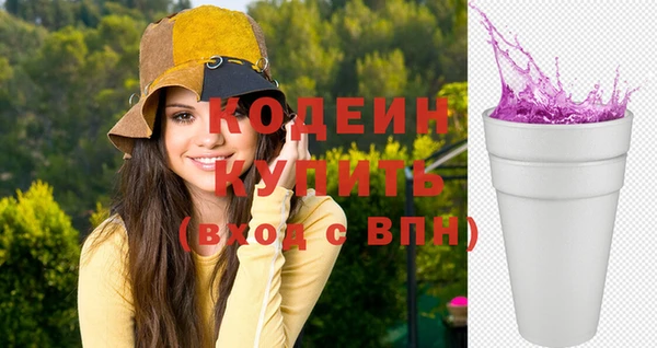 альфа пвп VHQ Инсар