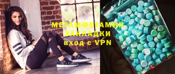 альфа пвп VHQ Инсар