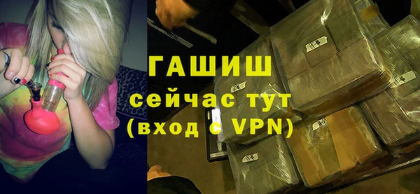 альфа пвп VHQ Инсар