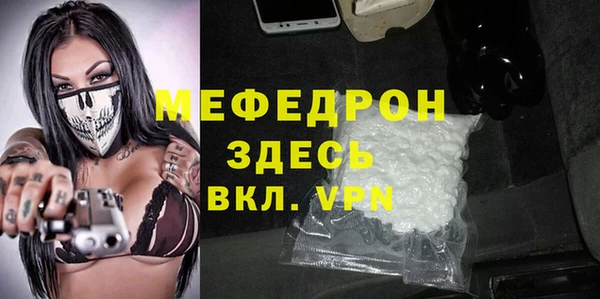MESCALINE Иннополис