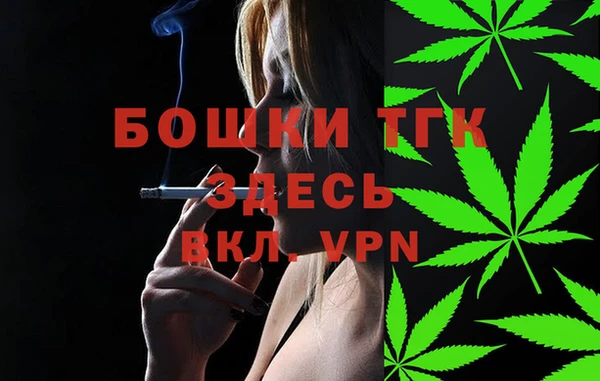 альфа пвп VHQ Инсар