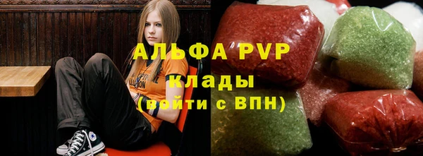 альфа пвп VHQ Инсар