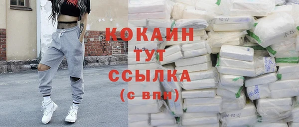 альфа пвп VHQ Инсар
