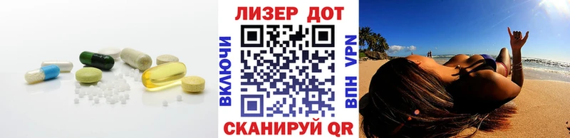ЛСД экстази кислота  Купить  Меленки 