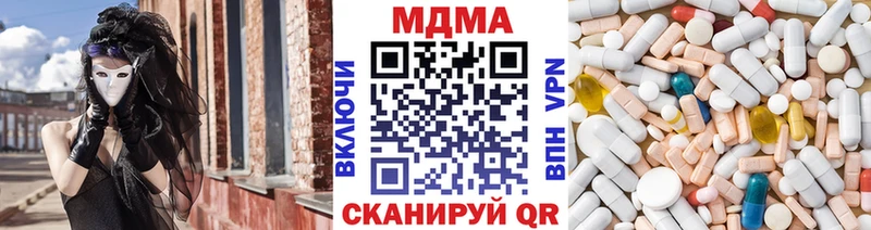 MDMA crystal Купить Меленки