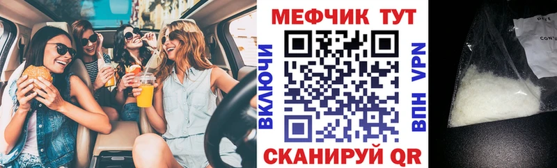 Меф мука  Меленки 