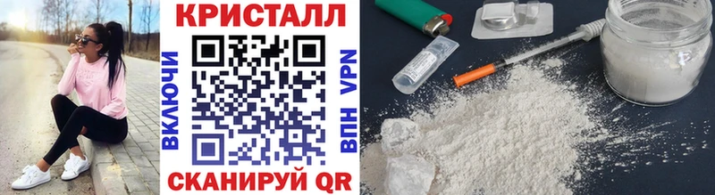 Метамфетамин винт Купить Меленки