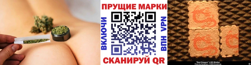 Марки N-bome 1500мкг  Купить  Меленки 