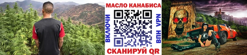 Купить где Меленки ТГК концентрат